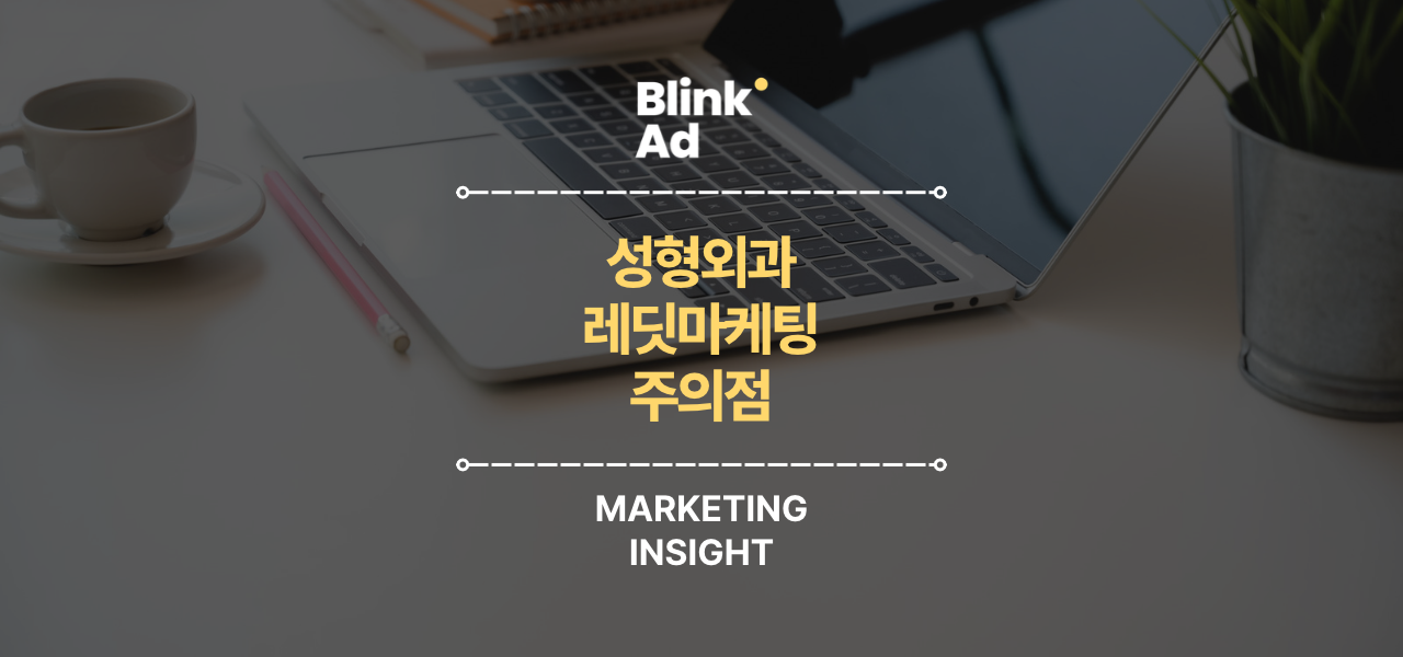오늘의 인사이트 썸네일